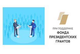 Тематическая встреча молодежи с нарушением слуха 